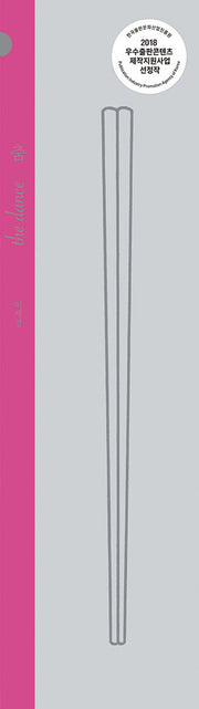춤(반달그림책 43)