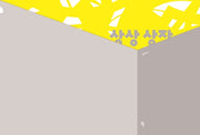 상상 상자(반달그림책 54)(양장본 Hardcover)