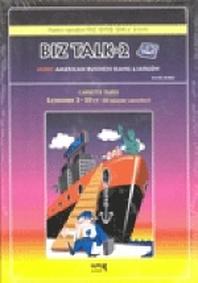 BIZ TALK-2(CASSETTE TAPE)