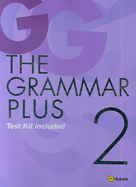 THE GRAMMAR Plus 2 (중고급영문법)(Test Kit 포함)