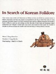 In Search of Korean Folklore(Paperback)