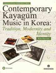 CONTEMPORARY KAYAGUM MUSIC IN KOREA(CD1장포함)