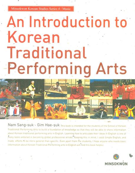 AN INTRODUCTION TO KOREAN TRADITIONAL PERFORMING ARTS