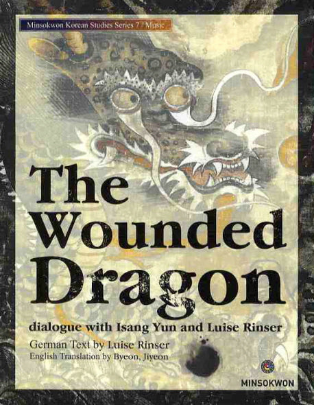 THE WOUNDED DRAGON