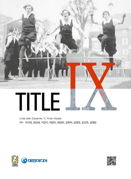 Title IX