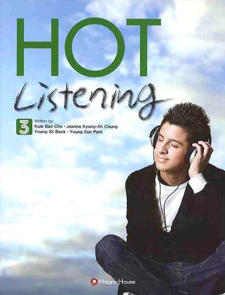 Hot Listening 3(CD4장포함)