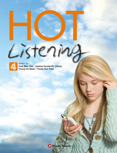 Hot Listening 4(CD6장포함)