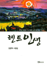 렌트인생
