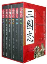 삼국지 세트(6판)(전6권)