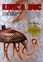 Korea Bug(Paperback)