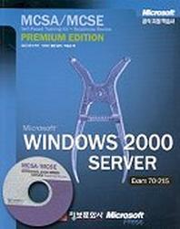 MICROSOFT WINDOWS 2000 SERVER(EXAM 70-215)