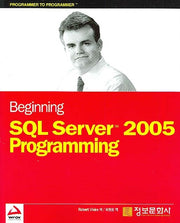 Beginning SQL Server 2005 Programming