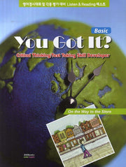 You Got It?(Basic)(On the Way to the Store)(CD1장포함)