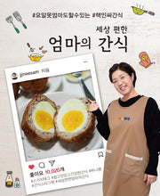 세상 편한 엄마의 간식(스프링)