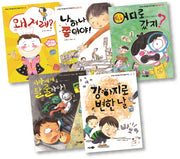 인지적 창의 인성 세트 (전5권)