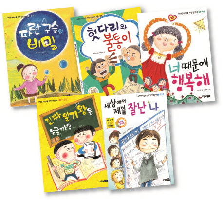정의적 창의 인성 세트 (전5권)
