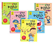 1학년 체험 동화 1~5권+노트 세트(즐거운 학교생활을 위한)(전2권)