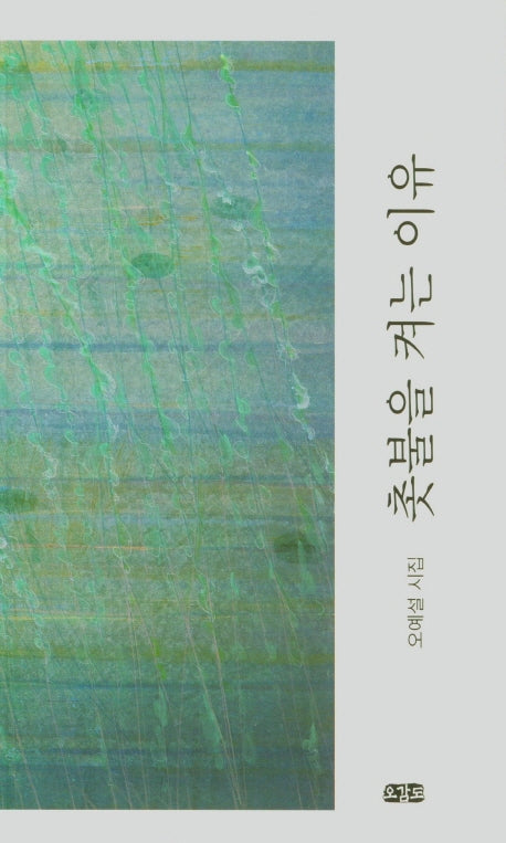촛불을 켜는 이유