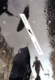 오릭맨스티(양장본 HardCover)