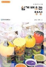 쉽게배우는 영상(초등학교용)