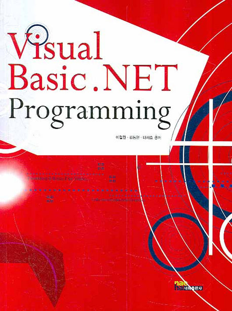 VISUAL Basic .NET PROGRAMMING