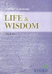 LIFE & WISDOM