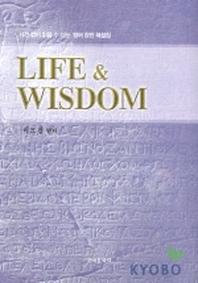 LIFE & WISDOM