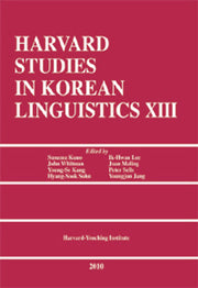 Harvard Studies in Korean Linguistics XIII(Paperback)