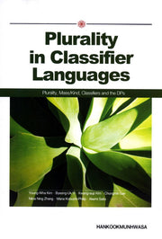 Plurality in Classifier Languages