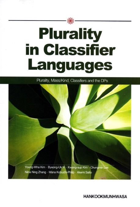 Plurality in Classifier Languages