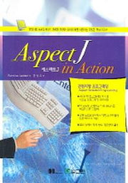 ASPECT J IN ACTION(엑스퍼터 J)