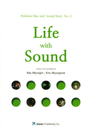 Life with Sound(Professor Bae and Sound Story 2)