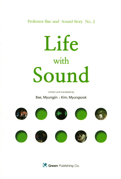 Life with Sound(Professor Bae and Sound Story 2)