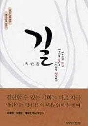 길