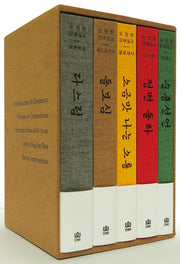 오정현 강해설교 세트(양장본 HardCover)(전5권)