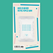 편한 건 좋지만 지구도 지키고 싶어