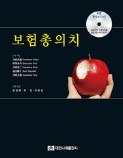 보험 총의치(CD1장포함)