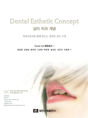 Dental Esthetic Concept