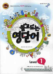 돌고도는 영단어 Level 1(MP3CD1장포함)