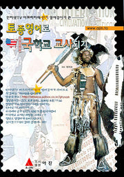 토종영어로 미국학교 교사되기(반양장)