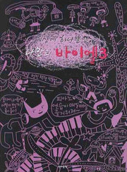 나만의  바이엘 3(세상에 하나뿐인)(CD1장포함)