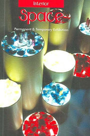 인테리어 스페이스9(양장본 HardCover)