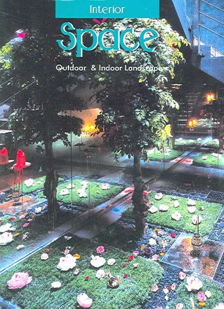 인테리어 스페이스 10 (INTERIOR SPACE)(양장본 HardCover)