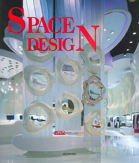 SPACE DESIGN(양장본 HardCover)