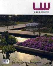 LANDSCAPE WORLD 30(조경세계)