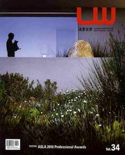 LANDSCAPE WORLD 34(조경세계)