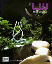 LANDSCAPE WORLD 36(조경세계)