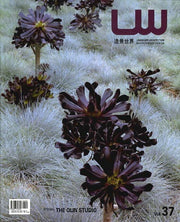 LW(조경세계) Vol 37