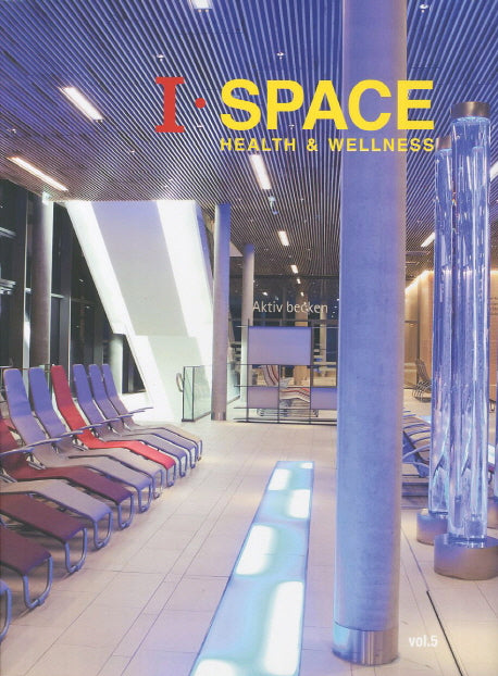 I SPACE Vol 5: Health Wellness(양장본 HardCover)