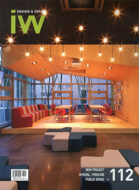 IW(Interior World) 112: Public Space